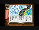 ボクの遠い夏の思い出 15日目