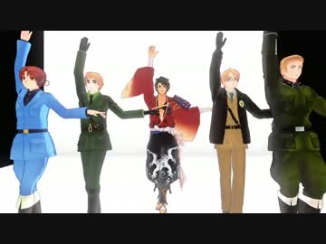 Mmd刀剣乱舞 陸奥守と世界の国々で極楽浄土 Apヘタリアmmd ニコニコ動画