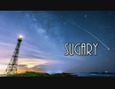【unity-chan!】Sugary【詩先コラボ】