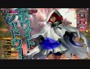 Wonderland Wars こんな体験初めて♪ part26【A2 ヴァイス】