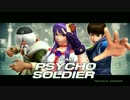 KOF XIV - Team Gameplay Trailer #12“Psycho”【最高画質】