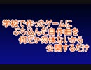 学校で作ったゲームにぶち込んだ自作曲を何だか勿体ないので公開(略
