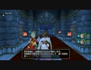 【ドラクエ10】「すけコロ～すけさんVSのぞみさん」
