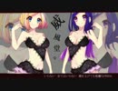 【bambi×Riz】威風堂々 歌ってみた　