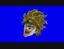 [ジョジョ] ディオ・ブランドー (DIO) 無駄 (MUDA) ブルースクリーン