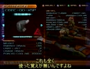 【アーマードコア ３】武器腕タンクで字幕プレイ part11