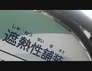 小山ひな子のﾂｲｷｬｽ.ﾗｲﾌﾞ[世田谷駅前2/2]in東急世田谷線
