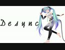 【初音ミク】 Desync 【オリジナル】
