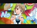 【デレステMAD】凸凹解決せんせーしょん