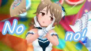 【デレステMAD】凸凹解決せんせーしょん