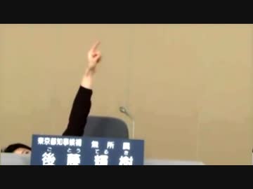 公職選挙法第150条の2の規定をふまえた音MAD