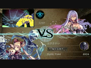 [シャドウバース]ちょっとずつ頑張ってみるpart1 [ネクロ　Ｃ2]