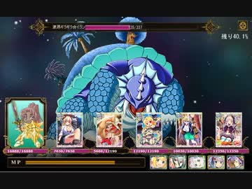 LoW 討伐戦団 激昂ギラギラ☆イラン2日目＠枠課金騎士