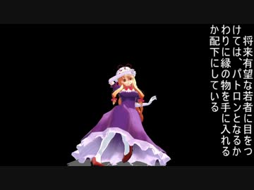 ss.14 「出世株」