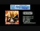 スパロボOGラジオ うますぎWAVE 第486回 （2016.04.26）
