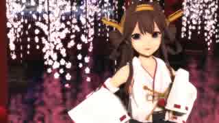 【MMD】金剛さんに極楽浄土踊ってもらった【艦これ】