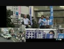 【2016/7/28】桜井誠候補錦糸町駅前街宣【東京都知事選挙】