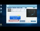FLVをWMVに変換できる簡単な手順