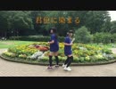 【あみぽん】君色に染まる 踊ってみた【あぷたんTで】