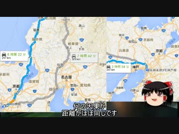 【バイク車載】初夏の車載動画オフin根尾に行ってみた　その４+α？