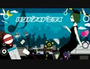 起きて間もなく歌ってみた　【ハンドメイドミライ】