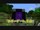 壮絶で過酷すぎる「マインクラフト」50時間サバイバルに挑戦!!【EP:011】