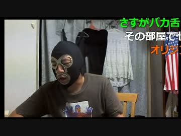 20160728 暗黒放送 横山が選ぶ2016年絶対おすすめの青年漫画ベスト10放送　③