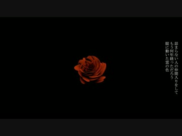 【Da-little】余所事 を歌ってみた【におP】