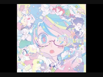 凋叶棕より　C90　夢 （うつつ）　(Sweet)クロスフェード