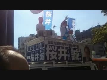 [桜井誠] 東京都知事選挙・街頭演説 巣鴨駅 7.29