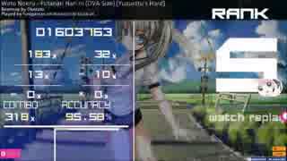 【osu!】 ふた部！ OVAより　ふたなりなりに [Yuzuratu's Hard] NC,SD