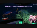 【Subnautica】弦巻マキの深海探検 part12