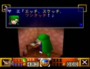 【ゲームプレイ動画】ヤエちゃんの電話相談