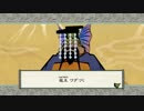 あゝ絶景かな 大神【絶景版】気軽に実況プレイ part39