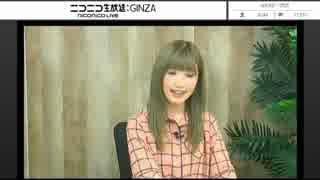 内田彩のもっとお水ください！第２７回　（2/3）