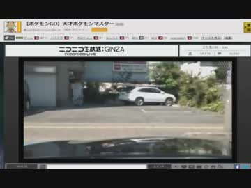 【車載】大手ゲーム実況者がポケモンGO配信中に事故【リアル体当たり】