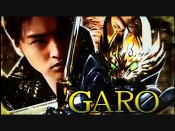 【パチンコ】CR牙狼金色になれXX　BONUS 8回