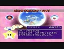 【マリオパーティ5】スパルタン達の宴　Part.3【実況プレイ】