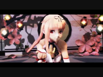 【MMD艦これ】夕立(瑞穂コス)に極楽浄土踊ってもらいました