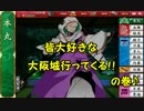 【実況】刀剣乱舞　刀コンプリート目指して！パート66