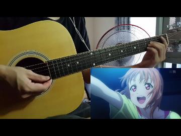 【コード】LoveLive!Sunshine!!【ユメ語るよりユメ歌おう-Aqours】【アコギで】