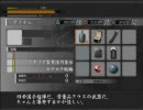ひろくんの龍が如く２　第八夜　PART1