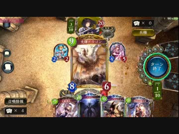 「光輝ドラゴン」の異常な性能。【シャドウバース】