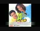 ソロ曲 fromきんきあるばむ ~こぉいち編~