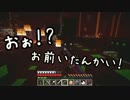 Minecraft　特に何も考えないのマインクラフト Part7　ゆっくり実況