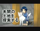 【ゆっくり実況】ハードコアで30の村をつくる　第33回【Minecraft】