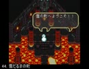 バグサガ3　イルーム音楽集　(2/3)