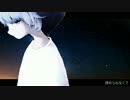 【まふまふ】「捨て子のステラ」女の子ぽくキー上げ