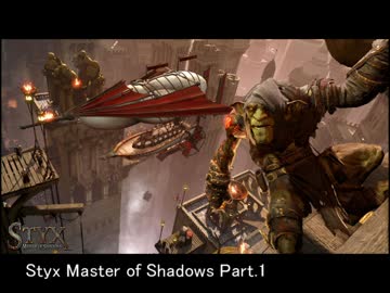 【styx】ゴブリン好きによるStyx Master of Shadows Prat.01【字幕プレイ】
