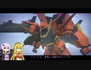 【ガンダムオンライン】バウ最終防衛ラインpart3【VOICEROID実況】